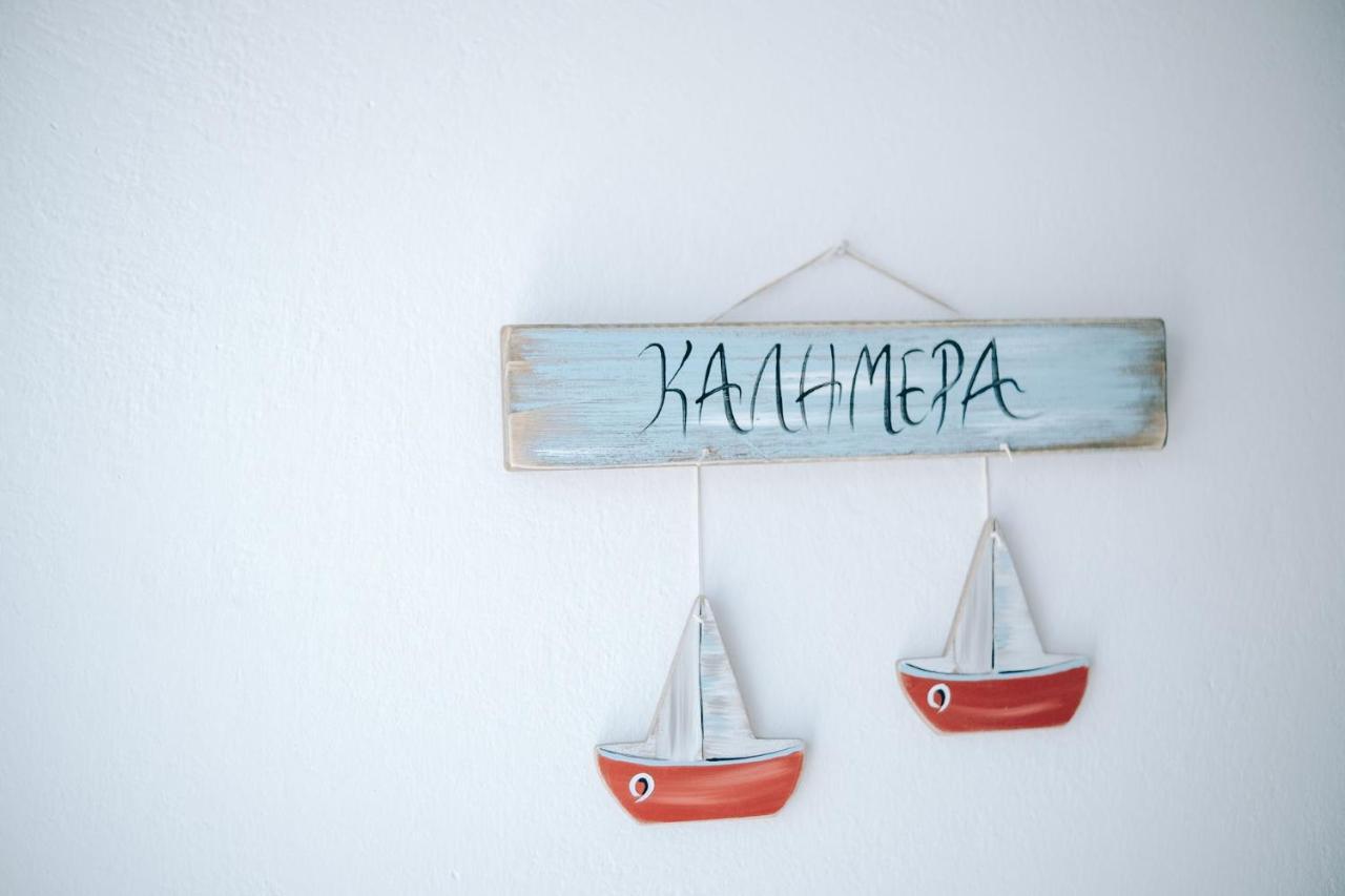 Yiasemi Rooms & Studios Andíparos Dış mekan fotoğraf
